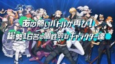画像ギャラリー No.004のサムネイル画像 / PS4版「カオスコード-ニューサインオブカタストロフィ-」がDL専用タイトルとして11月に配信決定
