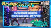 画像ギャラリー No.005のサムネイル画像 / PS4版「カオスコード-ニューサインオブカタストロフィ-」がDL専用タイトルとして11月に配信決定