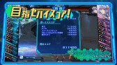 画像ギャラリー No.006のサムネイル画像 / PS4版「カオスコード-ニューサインオブカタストロフィ-」がDL専用タイトルとして11月に配信決定