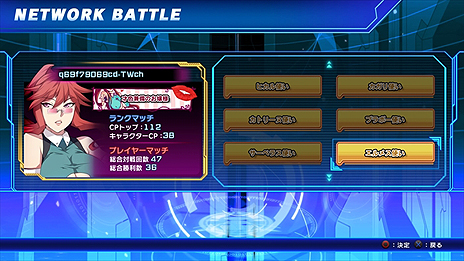 画像ギャラリー No.006のサムネイル画像 / PS4向け2D対戦格闘「カオスコード-ニューサインオブカタストロフィ-」は11月9日より配信へ。DL専用で価格は税込1980円