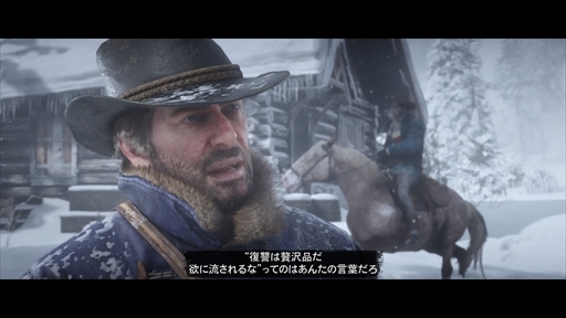 画像ギャラリー No.003のサムネイル画像 / 「レッド・デッド・リデンプション2」プレイレポート。もはや無法者の居場所がなくなったこの西部で，文明に屈して生きるか，逆らって死ぬか