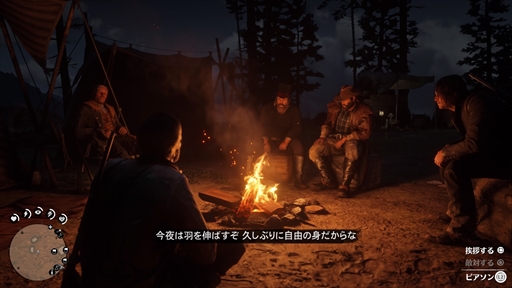 画像ギャラリー No.009のサムネイル画像 / 「レッド・デッド・リデンプション2」プレイレポート。もはや無法者の居場所がなくなったこの西部で，文明に屈して生きるか，逆らって死ぬか