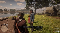 画像ギャラリー No.018のサムネイル画像 / 「レッド・デッド・リデンプション2」プレイレポート。もはや無法者の居場所がなくなったこの西部で，文明に屈して生きるか，逆らって死ぬか