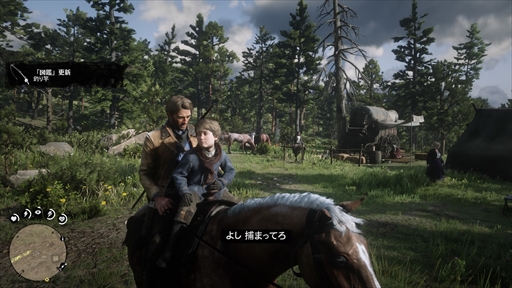 画像ギャラリー No.020のサムネイル画像 / 「レッド・デッド・リデンプション2」プレイレポート。もはや無法者の居場所がなくなったこの西部で，文明に屈して生きるか，逆らって死ぬか