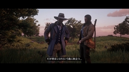 画像ギャラリー No.028のサムネイル画像 / 「レッド・デッド・リデンプション2」プレイレポート。もはや無法者の居場所がなくなったこの西部で，文明に屈して生きるか，逆らって死ぬか