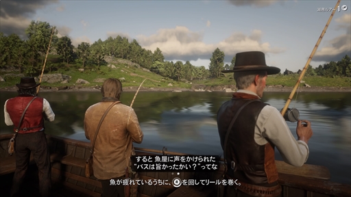 画像ギャラリー No.040のサムネイル画像 / 「レッド・デッド・リデンプション2」プレイレポート。もはや無法者の居場所がなくなったこの西部で，文明に屈して生きるか，逆らって死ぬか