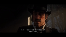 画像ギャラリー No.056のサムネイル画像 / 「レッド・デッド・リデンプション2」プレイレポート。もはや無法者の居場所がなくなったこの西部で，文明に屈して生きるか，逆らって死ぬか