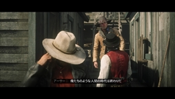画像ギャラリー No.059のサムネイル画像 / 「レッド・デッド・リデンプション2」プレイレポート。もはや無法者の居場所がなくなったこの西部で，文明に屈して生きるか，逆らって死ぬか