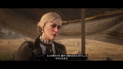 画像ギャラリー No.013のサムネイル画像 / 「レッド・デッド・オンライン」のβテストに参加。世界中の無法者たちと協力したり，本気で殺りあったりしてきた