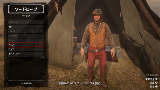 画像ギャラリー No.015のサムネイル画像 / 「レッド・デッド・オンライン」のβテストに参加。世界中の無法者たちと協力したり，本気で殺りあったりしてきた