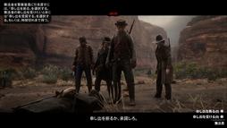 画像ギャラリー No.022のサムネイル画像 / 「レッド・デッド・オンライン」のβテストに参加。世界中の無法者たちと協力したり，本気で殺りあったりしてきた