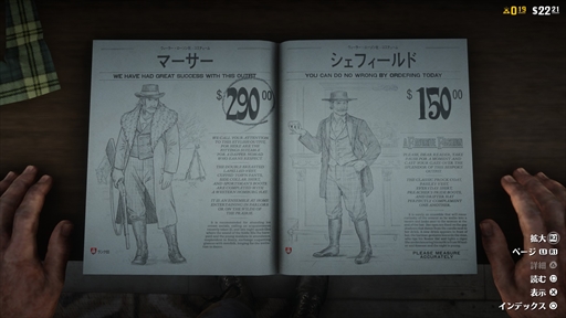 画像ギャラリー No.027のサムネイル画像 / 「レッド・デッド・オンライン」のβテストに参加。世界中の無法者たちと協力したり，本気で殺りあったりしてきた