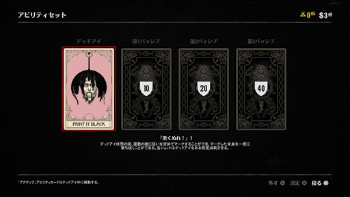 画像ギャラリー No.028のサムネイル画像 / 「レッド・デッド・オンライン」のβテストに参加。世界中の無法者たちと協力したり，本気で殺りあったりしてきた