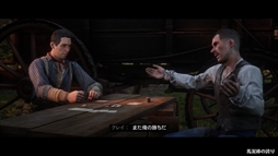 画像ギャラリー No.029のサムネイル画像 / 「レッド・デッド・オンライン」のβテストに参加。世界中の無法者たちと協力したり，本気で殺りあったりしてきた