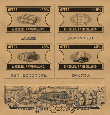 画像ギャラリー No.003のサムネイル画像 / 「レッド・デッド・オンライン」，ガンラッシュで報酬2倍。「新たな依頼元の仕事」を完了すれば宝の地図がもらえる