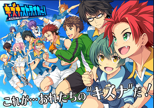 画像ギャラリー No.008のサムネイル画像 / スマホアプリ「キズナストライカー!」で事前登録を受付中。部員や監督との“キズナ”を深めて最高のチームを目指せ