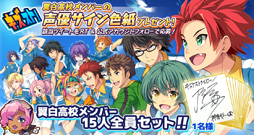 画像ギャラリー No.011のサムネイル画像 / スマホアプリ「キズナストライカー!」で事前登録を受付中。部員や監督との“キズナ”を深めて最高のチームを目指せ