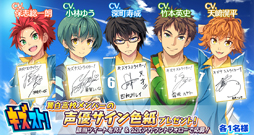 画像ギャラリー No.012のサムネイル画像 / スマホアプリ「キズナストライカー!」で事前登録を受付中。部員や監督との“キズナ”を深めて最高のチームを目指せ