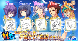 画像ギャラリー No.013のサムネイル画像 / スマホアプリ「キズナストライカー!」で事前登録を受付中。部員や監督との“キズナ”を深めて最高のチームを目指せ