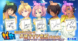 画像ギャラリー No.014のサムネイル画像 / スマホアプリ「キズナストライカー!」で事前登録を受付中。部員や監督との“キズナ”を深めて最高のチームを目指せ