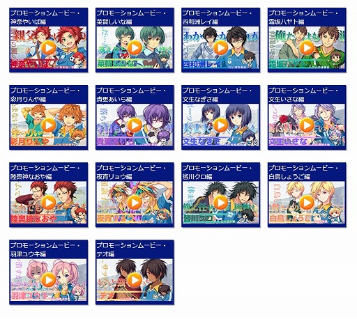 画像ギャラリー No.010のサムネイル画像 / 「キズナストライカー!」,公式LINEの友だち追加が30万人突破。記念に特典のSスターを倍増