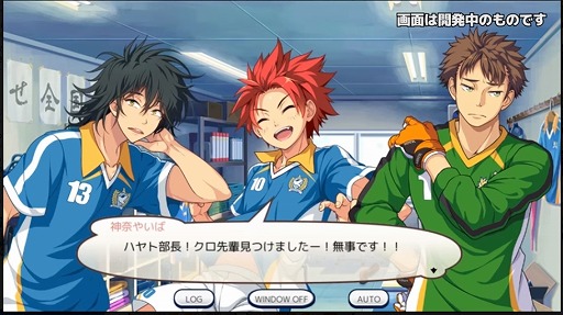 画像ギャラリー No.013のサムネイル画像 / 「キズナストライカー!」,公式LINEの友だち追加が30万人突破。記念に特典のSスターを倍増