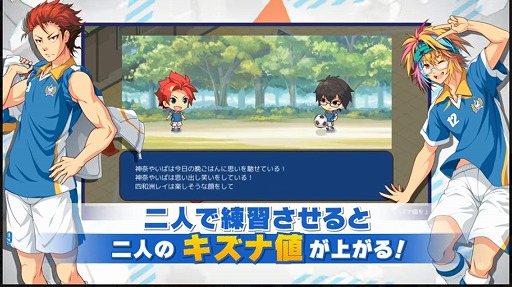 画像ギャラリー No.014のサムネイル画像 / 「キズナストライカー!」,公式LINEの友だち追加が30万人突破。記念に特典のSスターを倍増