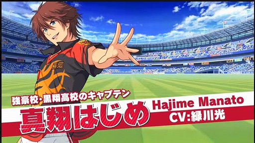 画像ギャラリー No.016のサムネイル画像 / 「キズナストライカー!」,公式LINEの友だち追加が30万人突破。記念に特典のSスターを倍増