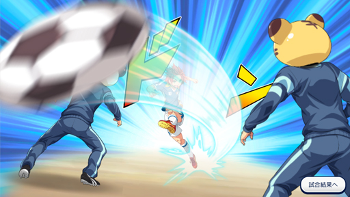 画像ギャラリー No.007のサムネイル画像 / 「キズナストライカー!」,事前登録の内容がパワーアップ。上位の特典を追加