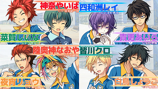 画像ギャラリー No.006のサムネイル画像 / 「キズナストライカー!」,事前登録数が5万人を突破