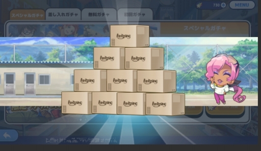 画像ギャラリー No.004のサムネイル画像 / 高校サッカーを題材にしたスマホアプリ「キズナストライカー!」が1月4日にサービスイン。事前登録特典をもらえるログインボーナスが実施中