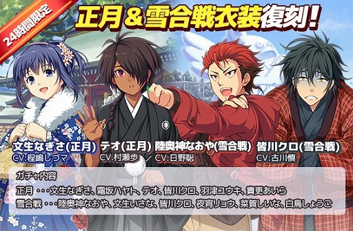 画像ギャラリー No.001のサムネイル画像 / 「キズナストライカー!」,毎月14日は「キズストの日」。新イベントも開催