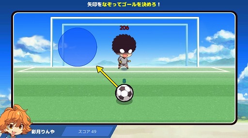 画像ギャラリー No.005のサムネイル画像 / 「キズナストライカー！」，毎月14日は「キズストの日」。新イベントも開催