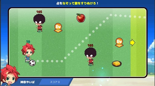 画像ギャラリー No.006のサムネイル画像 / 「キズナストライカー!」,毎月14日は「キズストの日」。新イベントも開催