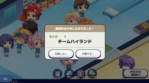 画像ギャラリー No.008のサムネイル画像 / 「キズナストライカー！」，毎月14日は「キズストの日」。新イベントも開催