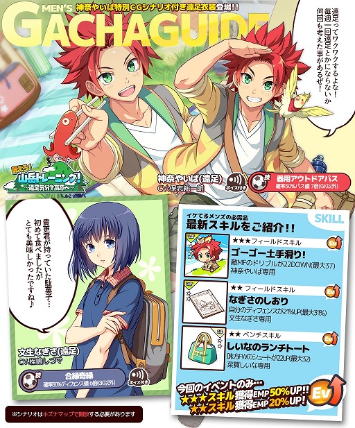 画像ギャラリー No.010のサムネイル画像 / 「キズナストライカー！」，毎月14日は「キズストの日」。新イベントも開催