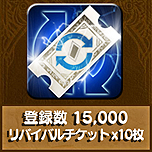 画像ギャラリー No.016のサムネイル画像 / PC向け「メビウス ファイナルファンタジー」の配信がSteamで11月スタート。4K解像度＆60fps対応，ワイドな画面でさらに迫力を増す