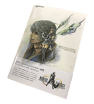 画像ギャラリー No.019のサムネイル画像 / PC向け「メビウス ファイナルファンタジー」の配信がSteamで11月スタート。4K解像度＆60fps対応，ワイドな画面でさらに迫力を増す