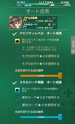 画像ギャラリー No.005のサムネイル画像 / 困難にチャレンジするのは,FFシリーズや日本のゲーム業界への使命感があるから。「メビウス ファイナルファンタジー」開発陣へのインタビュー
