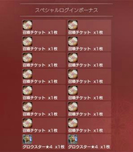 画像ギャラリー No.009のサムネイル画像 / 語られていなかったティーダの物語。「メビウス FF」×「FFX」コラボが開催