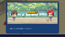 キズナストライカー!