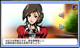 画像ギャラリー No.011のサムネイル画像 / PC用SLG「みんなのA列車で行こうPC」が12月15日発売へ。「だれでも安心して楽しめる」「ノートパソコンでも動く」という構想のシリーズ最新作
