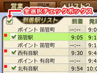 画像ギャラリー No.010のサムネイル画像 / 「みんなのA列車で行こうPC」,遊びやすさを向上させるアップデートパッチが本日配信。UIの拡大やショートカットキー設定の実装など
