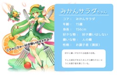 画像ギャラリー No.008のサムネイル画像 / 子供の頃に触れたモノ達が美少女化。ベクターが火元素とタッグを組んだ「のすたるじっくガールズ」のティザーサイト＆PVが公開