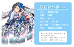 画像ギャラリー No.011のサムネイル画像 / 子供の頃に触れたモノ達が美少女化。ベクターが火元素とタッグを組んだ「のすたるじっくガールズ」のティザーサイト＆PVが公開