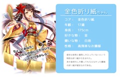 画像ギャラリー No.012のサムネイル画像 / 子供の頃に触れたモノ達が美少女化。ベクターが火元素とタッグを組んだ「のすたるじっくガールズ」のティザーサイト＆PVが公開