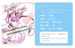 画像ギャラリー No.013のサムネイル画像 / 子供の頃に触れたモノ達が美少女化。ベクターが火元素とタッグを組んだ「のすたるじっくガールズ」のティザーサイト＆PVが公開