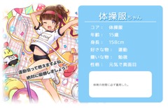 画像ギャラリー No.015のサムネイル画像 / 子供の頃に触れたモノ達が美少女化。ベクターが火元素とタッグを組んだ「のすたるじっくガールズ」のティザーサイト＆PVが公開