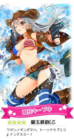 画像ギャラリー No.001のサムネイル画像 / 「のすたるじっくガールズ」，事前登録ガチャに2人のキャラクターが追加