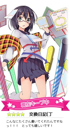 画像ギャラリー No.002のサムネイル画像 / 「のすたるじっくガールズ」，事前登録ガチャに2人のキャラクターが追加